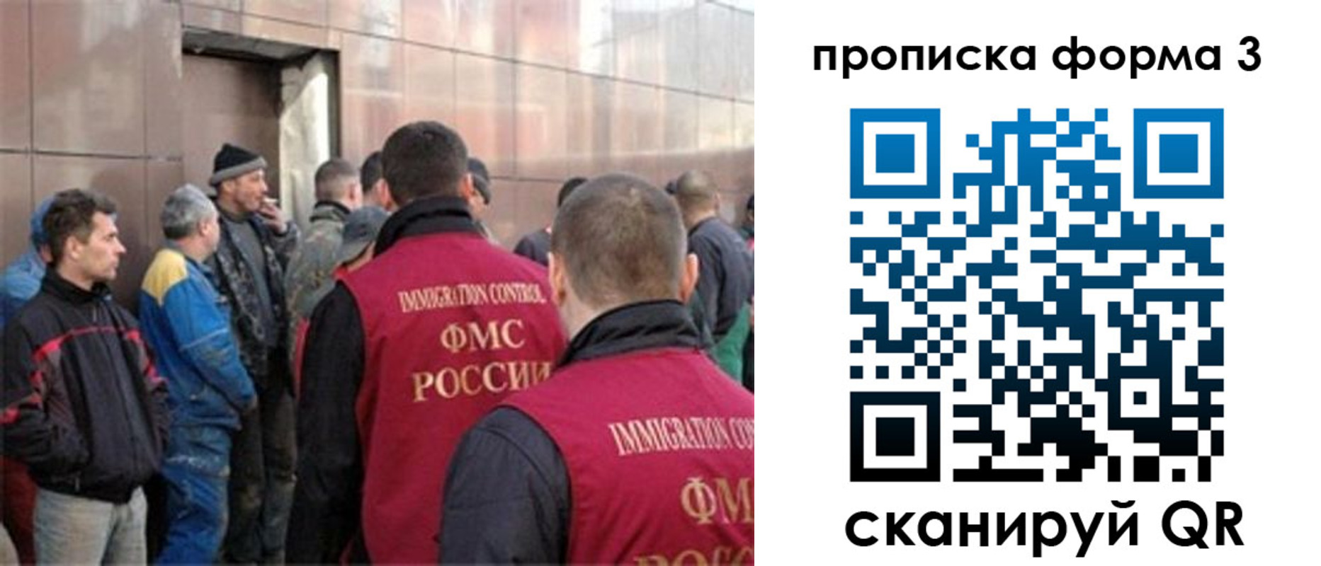 прописка от собственника в Верхней Пышме