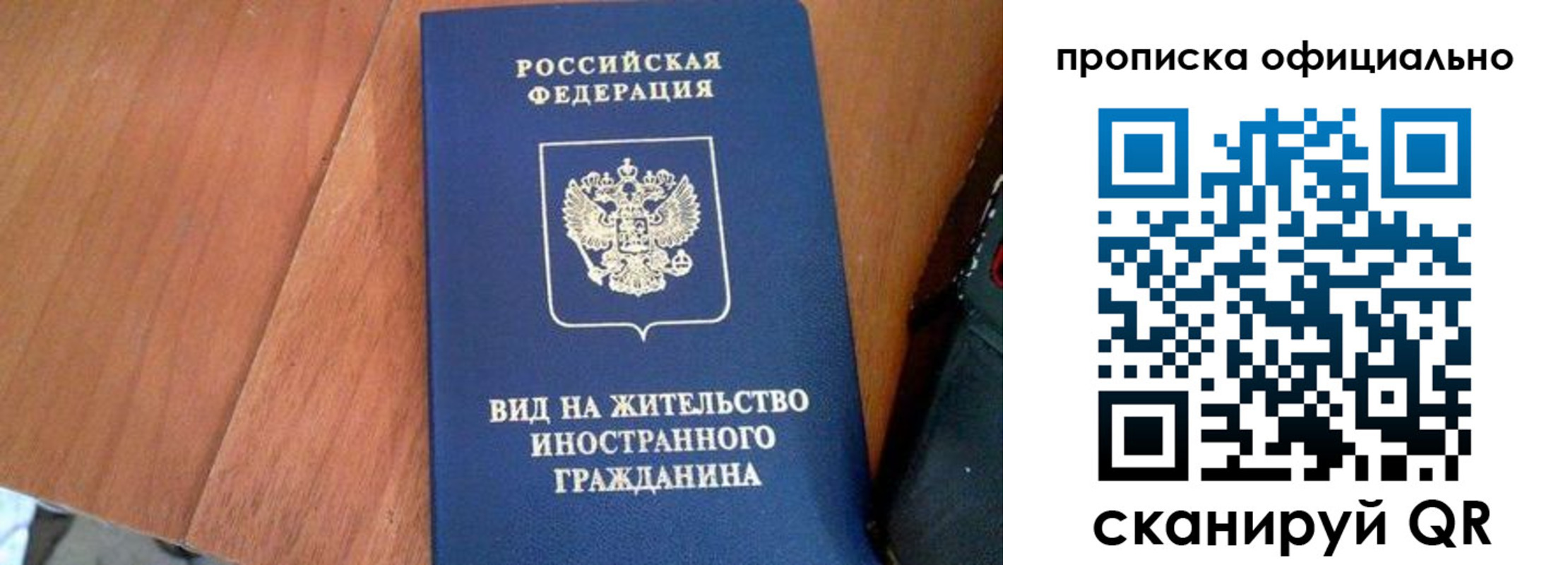 регистрация для школы в Верхней Пышме