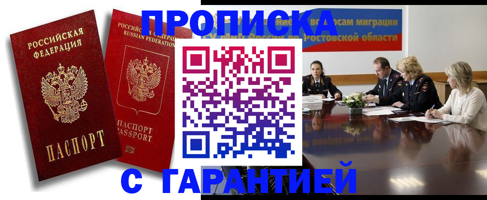 найти адрес прописки в Верхней Пышме