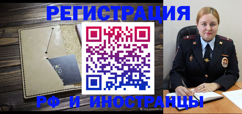 регистрация для дет. сада в Верхней Пышме