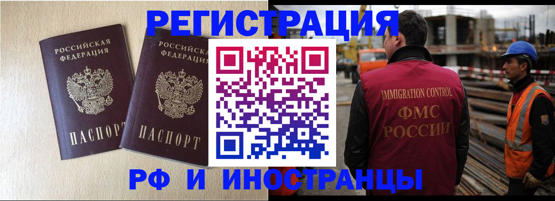 временная регистрация собственник в Верхней Пышме
