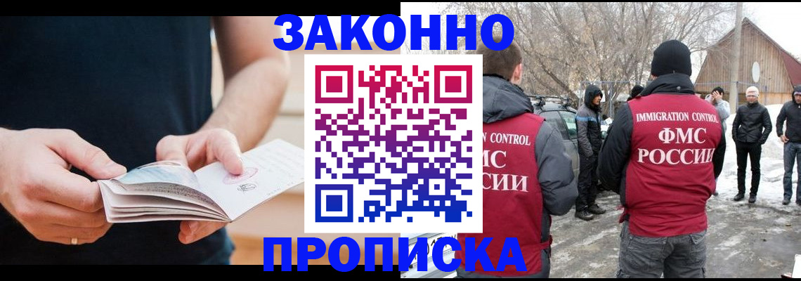 временная регистрация собственник в Верхней Пышме